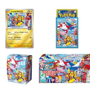 Fokuoka Box