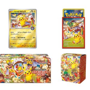 Tohoku Box