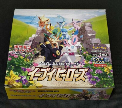 Eevee Heroes s6a